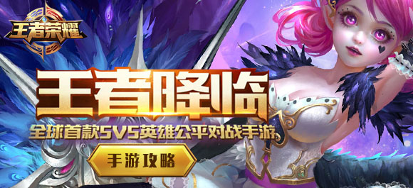 《王者荣耀》手游460什么意思