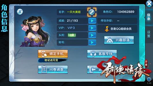 ��������Ե�����θ�����������