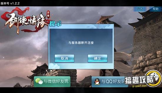 ��������Ե��������������Ͽ����ӽ������