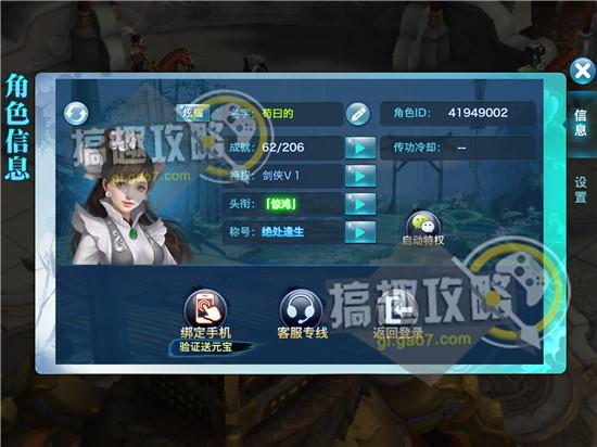 ��������Ե������ͷ�����ý̳�