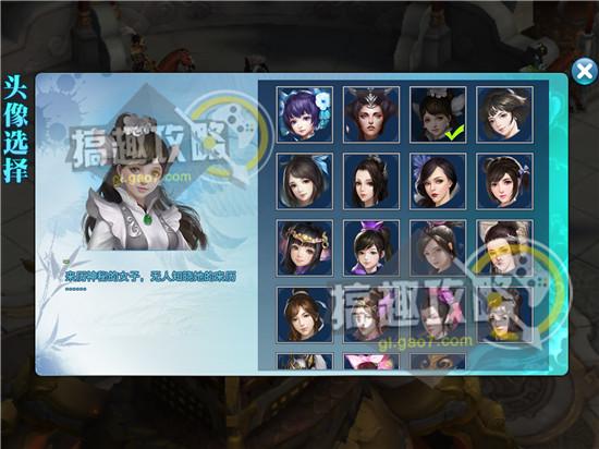 ��������Ե������ͷ�����ý̳�