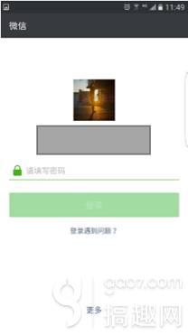 ��CF������΢�ŵ�¼ʧ�ܽ������