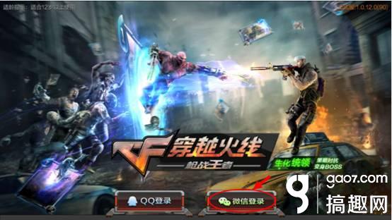 ��CF������΢�ŵ�¼ʧ�ܽ������