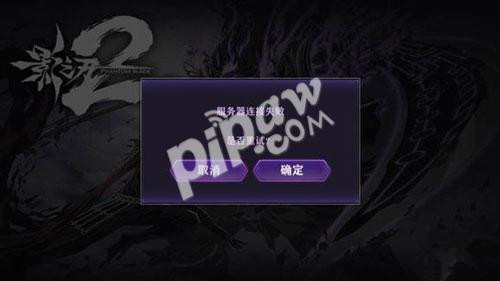 Ӱ֮2ios10ϵͳӷ_Ӱ֮2iosӲ