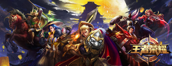 《王者荣耀》无限召唤模式正式服上线时间