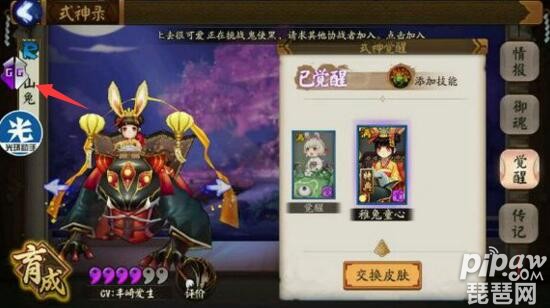 ʦɽôʹ߻ʲô_ʦɽôҽ޷ȡͷ