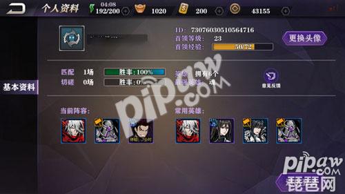 Ӱ֮2iosֵʧ_Ӱ֮2iosֵδ˲ȷ