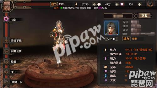 ջѽɫúܻ_ջѽɫúθıɫò