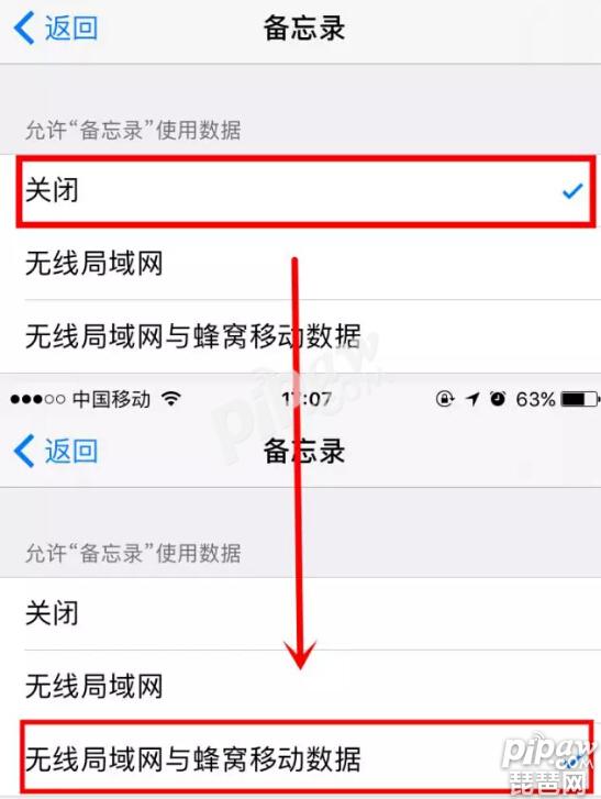 ˫iOS10޷ӽ_˫iOS10û޷ӵԭ