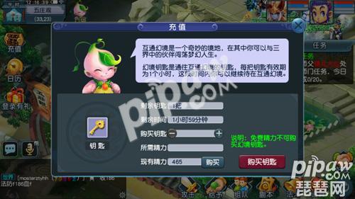 λλͨiosͰ׿շһô_λλͨշѱ׼