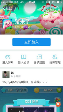 支付宝猪来了兑换码分享