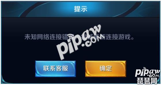 王者荣耀跨系统互通暂时关闭到什么时候_王者荣耀安卓和ios12月1日恢复互通