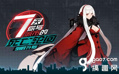 《永远的7日之都》iOS怎么充值