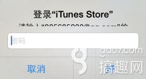 《永远的7日之都》iOS怎么充值