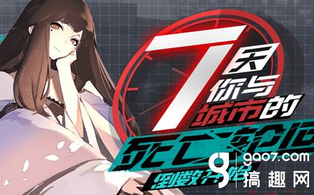 Զ7֮װʧô_Զ7֮װʧܽ