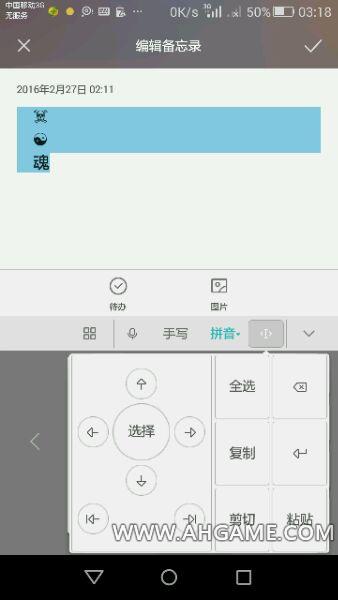 《王者荣耀》特殊字符名字怎么起?