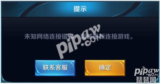 《王者荣耀》跨系统匹配互通什么时候恢复