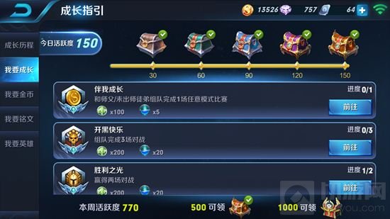 ��������ҫ����ҿ��ٻ�ȡ����