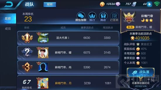 ��������ҫ����ҿ��ٻ�ȡ����