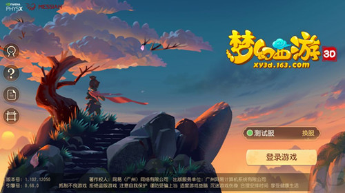 《梦幻西游3D》手游充值未到账处理方法分享