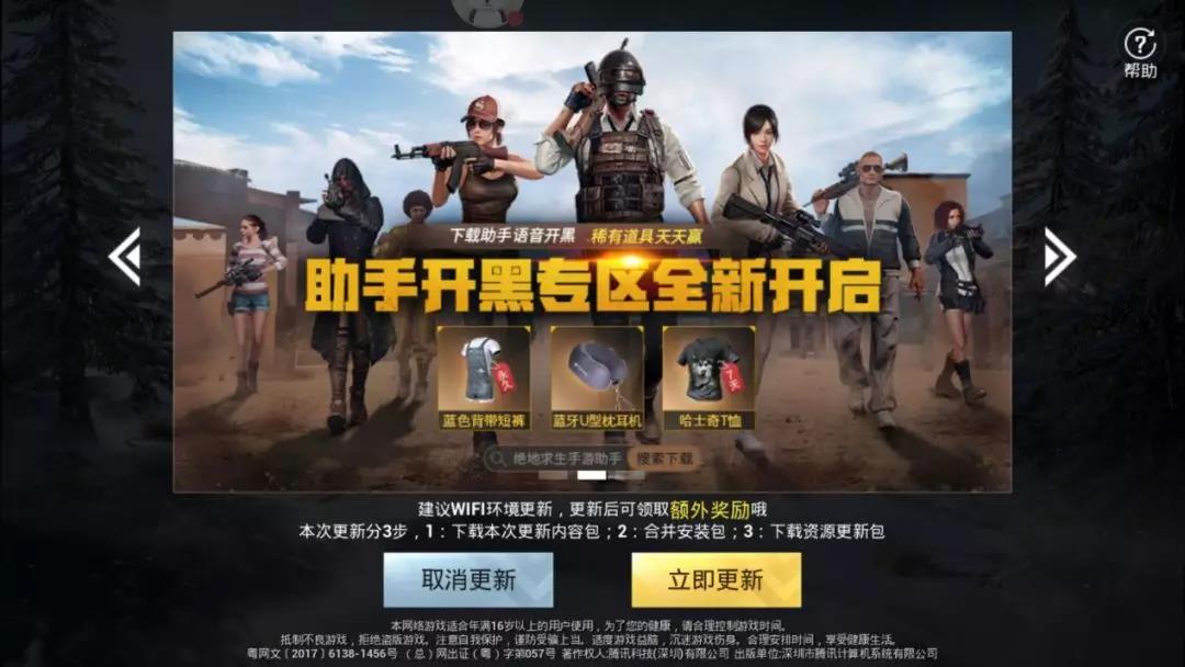 ̼ս׿ûθ´ѵ汾_̼ս׿û´ѵ汾̳