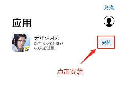 µβ԰_µβ԰氲װ̳