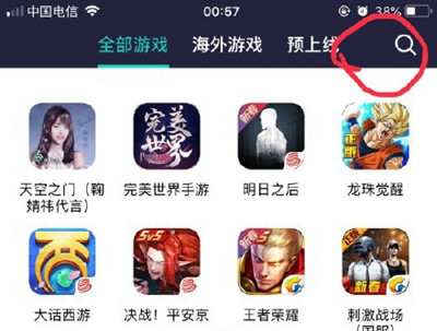 《自走棋》手游无法绑定steam账户