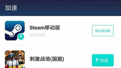 ޷steam˻_steam˻󶨲˽취