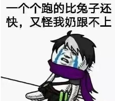 《王者荣耀》背锅公式图片