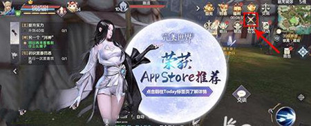 ιô_APP StoreƼҳر