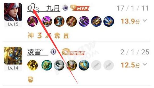 《王者荣耀》两条线组成的爱心符号怎么打