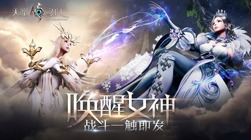 《天空之门》手游进不去怎么办