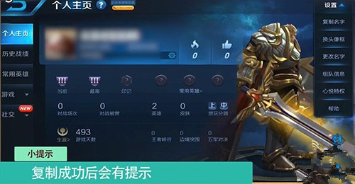 ������ҫ�°汾��ô��������_������ҫ��������������ֽ̳�