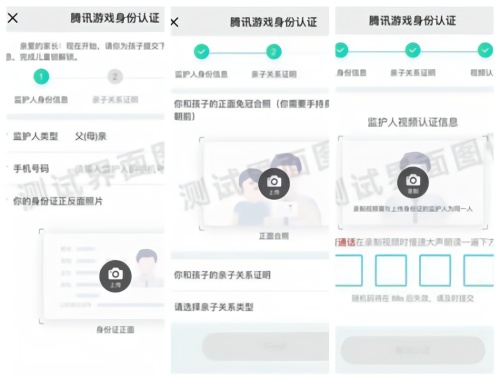 《王者荣耀》儿童锁模式在哪里