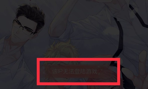 һֱ¸ip޷½_һֱ¸ip޷½취