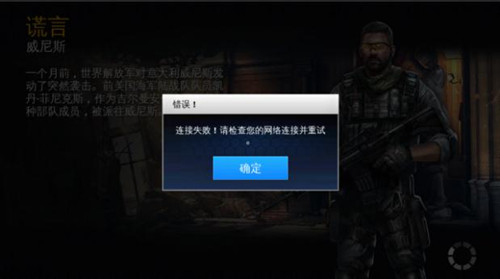 《龙珠觉醒》为什么登不了