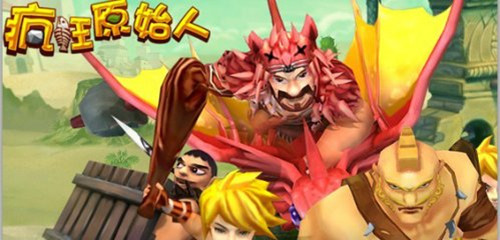 《疯狂原始人》手游进不去怎么办