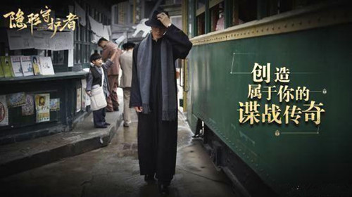 《隐形守护者》客户端版本号有误怎么办