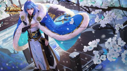 《王者荣耀》2019第一期体验服抢号什么时候开始