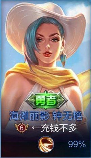 《王者荣耀》贵族加1名字是什么意思