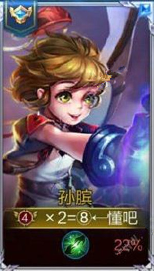 《王者荣耀》贵族加1名字是什么意思