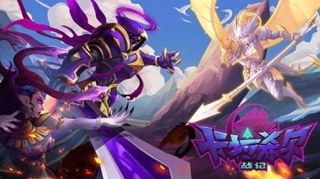 《卡拉希尔战记》黑屏闪退怎么办