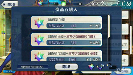 FGOշô봽_FGOշֵʥʯ̳