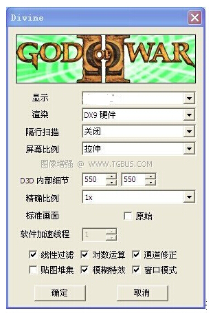 《奥特曼格斗进化3》模拟器配置及使用方法