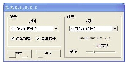 《奥特曼格斗进化3》模拟器配置及使用方法