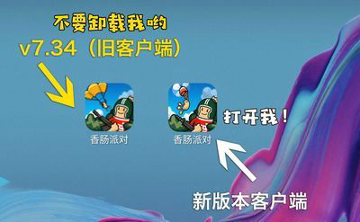 㳦ɶԡv7.44汾ο˺Ÿ½̳