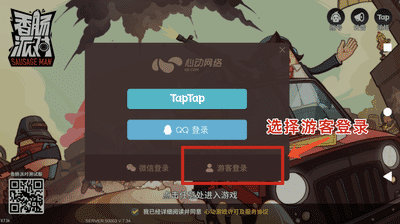 㳦ɶv7.44汾ο˺Ÿ½̳ _㳦ɶv7.44汾ο˺θ