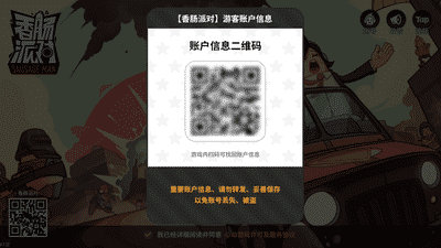 㳦ɶԡv7.44汾ο˺Ÿ½̳