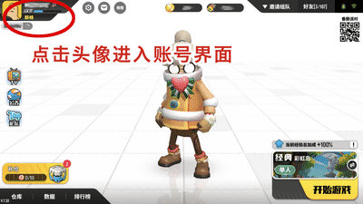 㳦ɶԡv7.44汾ο˺Ÿ½̳