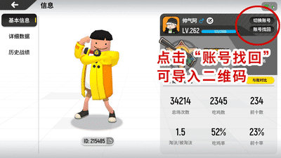 㳦ɶԡv7.44汾ο˺Ÿ½̳